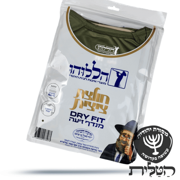 ציצית דרייפיט ירוק צבאי קשור דק