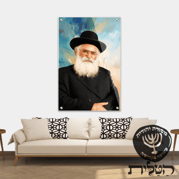 תמונת זכוכית מרהיבה הרב אברג׳ל רקע שמן דגם 147