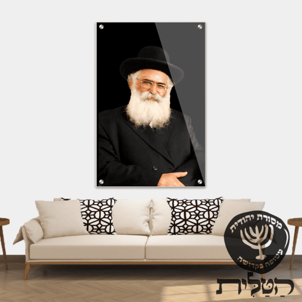 תמונת זכוכית מרהיבה הרב אברג׳ל רקע שחור דגם 148