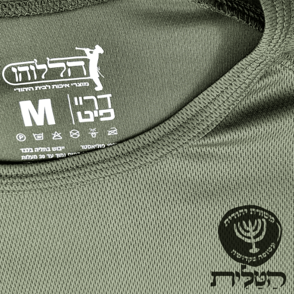 ציצית דרייפיט ירוק צבאי קשור דק