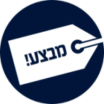 מבצעים
