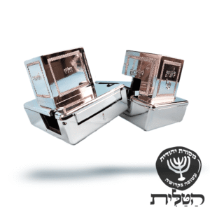 בתי תפילין מפלסטיק צבע כסף כולל מראה