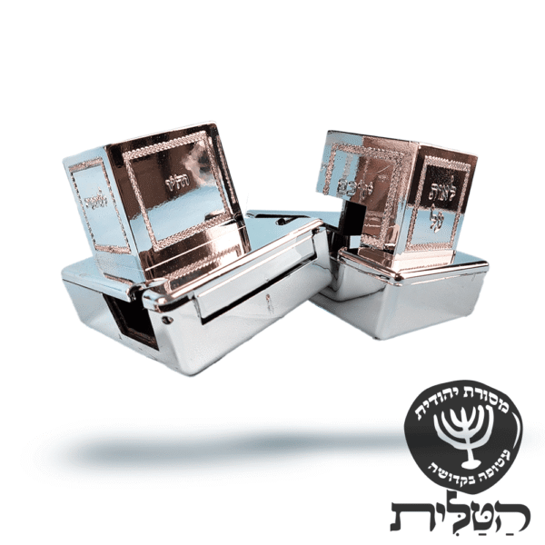 בתי תפילין מפלסטיק צבע כסף כולל מראה