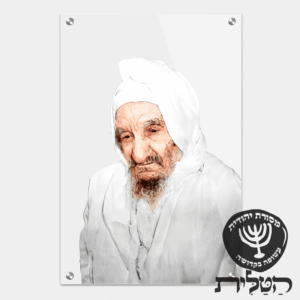 תמונת זכוכית מרהיבה הבבא סאלי רקע שקוף דגם 152