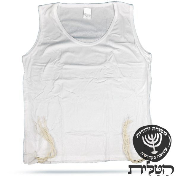 גופיה ציצית 100% כותנה ילדים קשור דק
