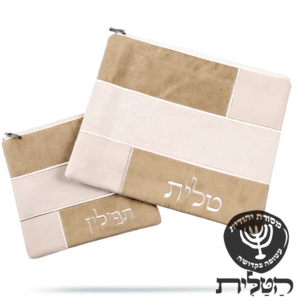 כיסוי תפילין וטלית זמש דגם ריבועים 6060