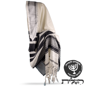 טלית צמר תימנית מהודרת פסים שחורים