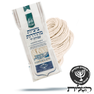 פתיל עבה עבודת יד בד”צ בית יוסף