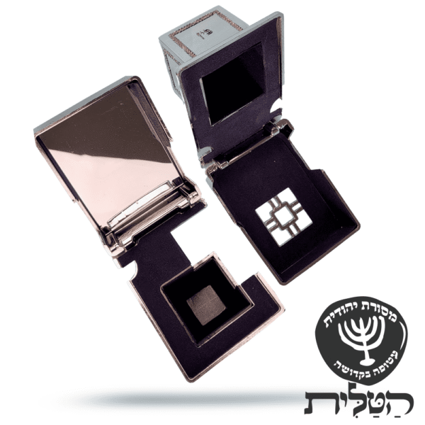 בתי תפילין מפלסטיק צבע כסף כולל מראה