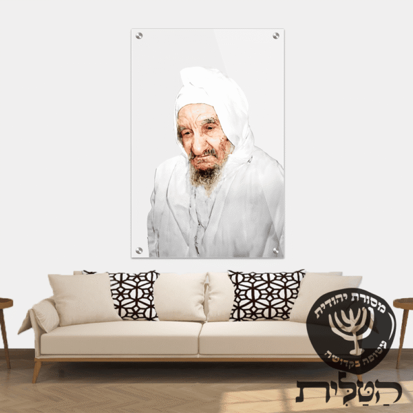 תמונת זכוכית מרהיבה הבבא סאלי רקע שקוף דגם 152