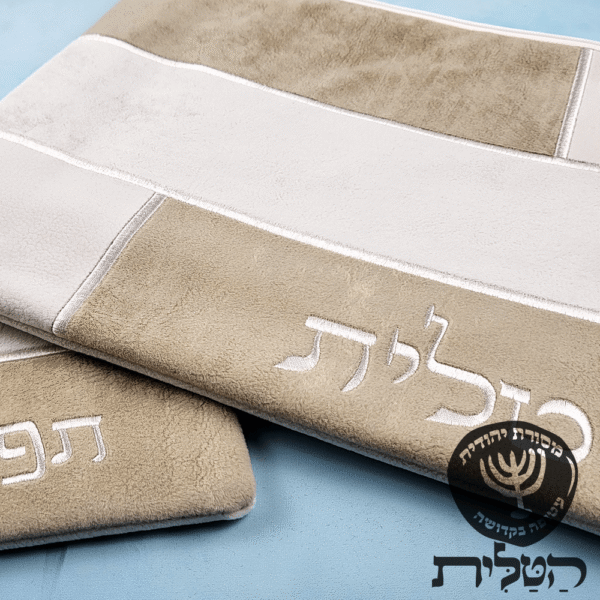 כיסוי תפילין וטלית זמש דגם ריבועים 6060
