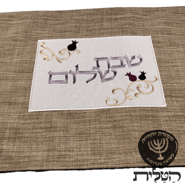 כיסוי חלה מהודר דגם 2030