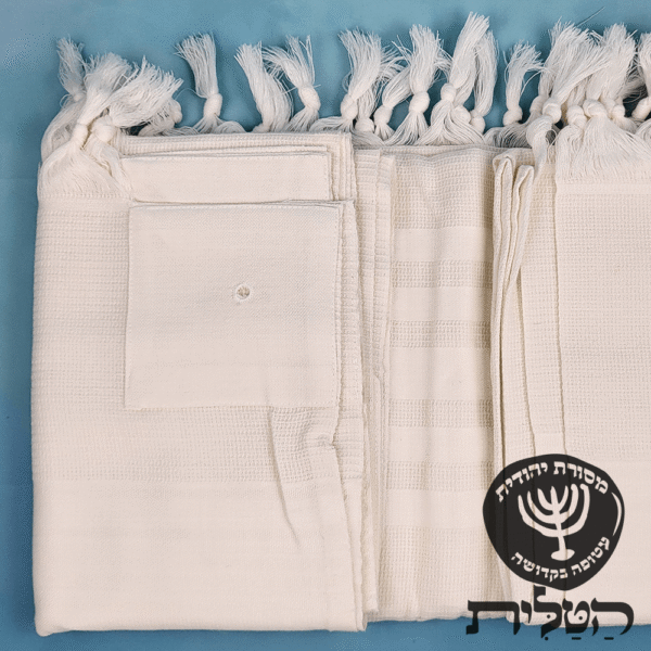 טלית צמר חלקה מרן בית יוסף פסים לבנים