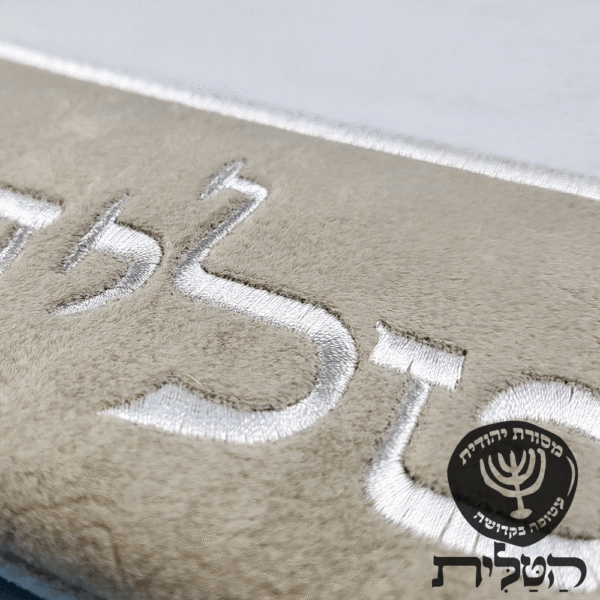 כיסוי תפילין וטלית זמש דגם ריבועים 6060
