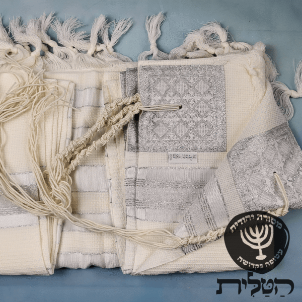 טלית צמר תשבץ קל קודש פסים כסף