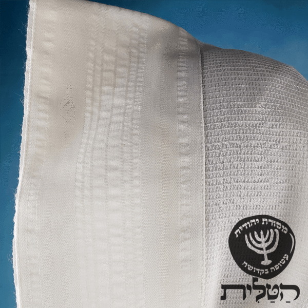 טלית צמר חלקה מרן בית יוסף פסים לבנים