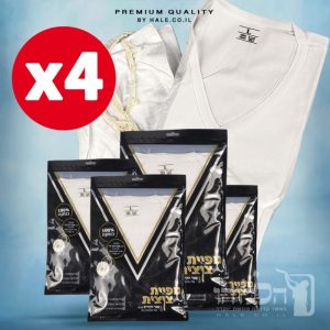 מבצע 4 גופיות ציצית ילדים פאר הקודש 5311