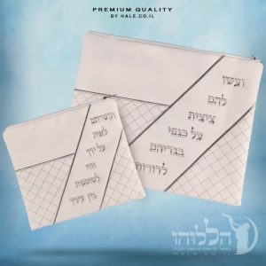 סט כיסוי לטלית ותפילין – דגם 220