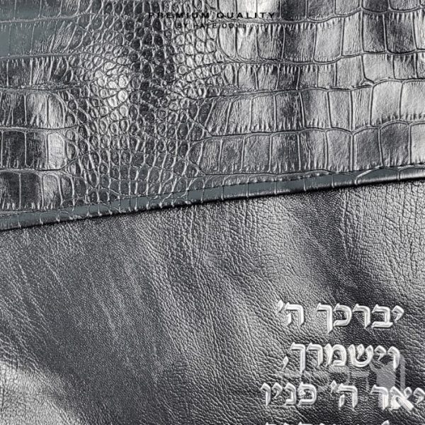 סט תיק לטלית ותפילין – דמוי עור דגם קרוק - שחור 216