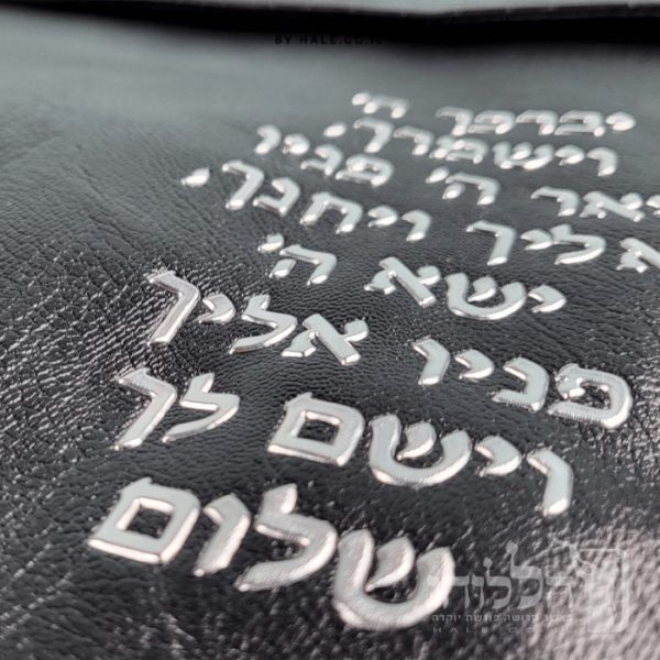 סט תיק לטלית ותפילין – דמוי עור דגם קרוק - שחור 216