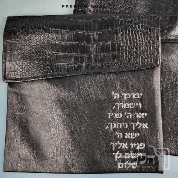 סט תיק לטלית ותפילין – דמוי עור דגם קרוק - שחור 216