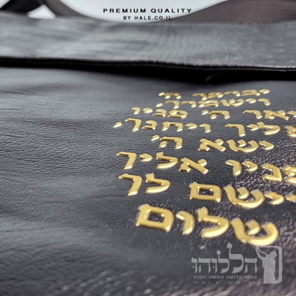 סט תיק לטלית ותפילין – דמוי עור דגם קרוק - שחור 217