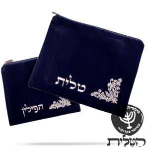 כיסוי תפילין וטלית קטיפה דגם 6083