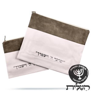 כיסוי תפילין וטלית יברכך דגם 6093