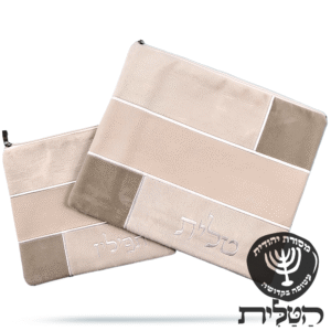 כיסוי תפילין וטלית זמש דגם ריבועים 6061