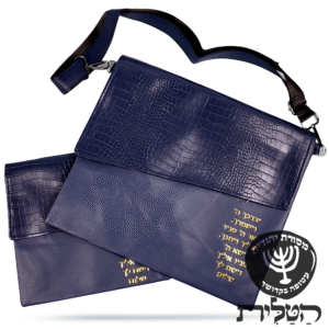 תיק תפילין וטלית מעטפה קרוק כחול כהה דגם 6112