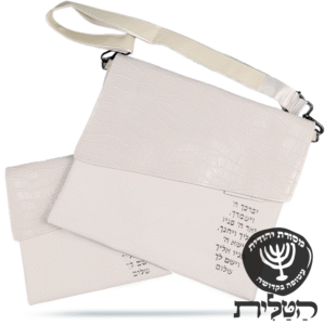 תיק תפילין וטלית מעטפה קרוק לבן דגם 6113