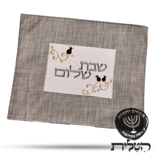 כיסוי חלה מהודר דגם 2034