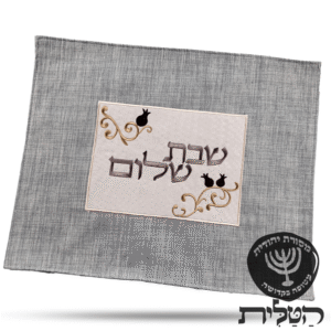 כיסוי חלה מהודר דגם 2036