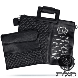 תיק תפילין וטלית וישמרך שחור דגם 6121