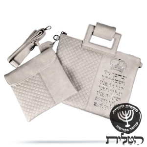 תיק תפילין וטלית וישמרך אופוייט דגם 6124