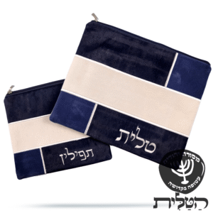 כיסוי תפילין וטלית זמש דגם ריבועים 6063