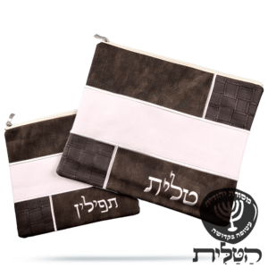 כיסוי תפילין וטלית זמש דגם ריבועים 6066
