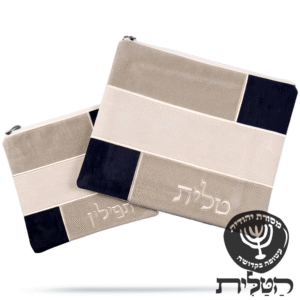 כיסוי תפילין וטלית זמש דגם ריבועים 6067