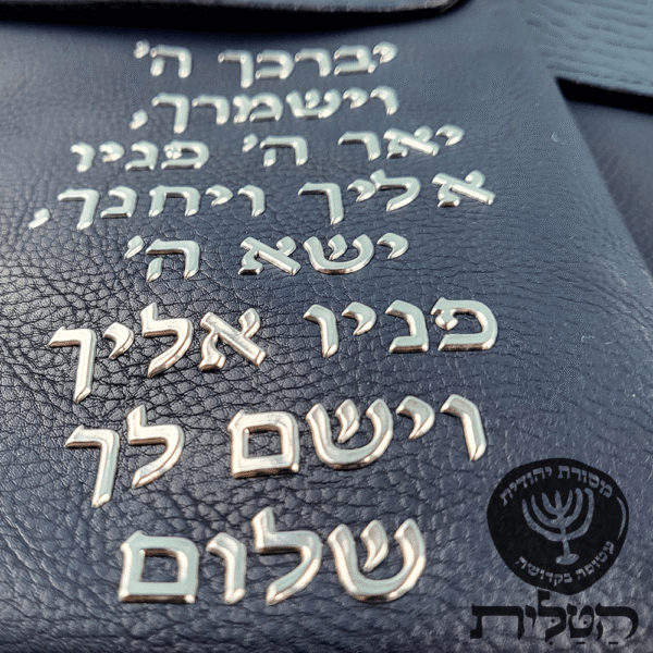 תיק תפילין וטלית מעטפה שחור דגם 6100
