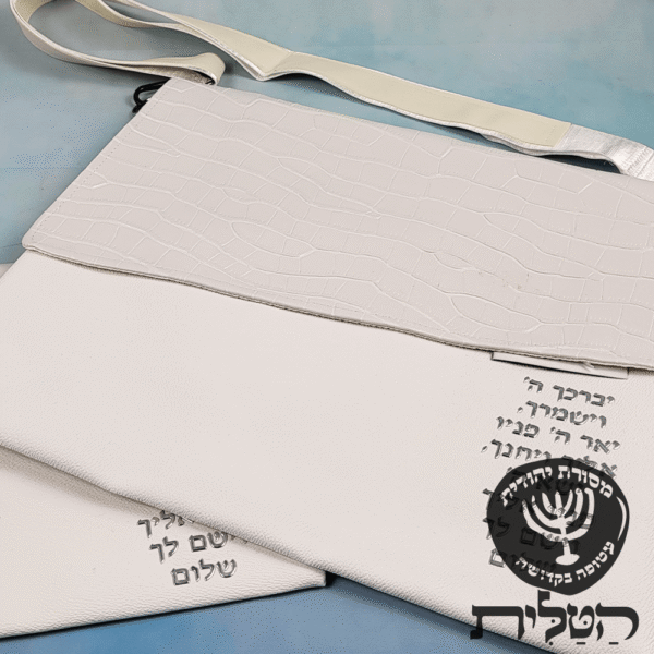 תיק תפילין וטלית מעטפה קרוק לבן דגם 6113