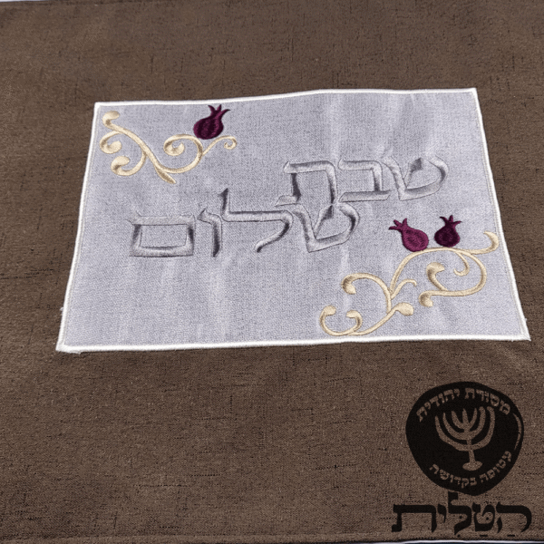 כיסוי חלה מהודר דגם 2031