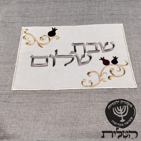 כיסוי חלה מהודר דגם 2032