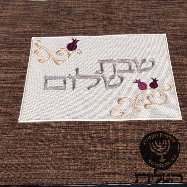 כיסוי חלה מהודר דגם 2033