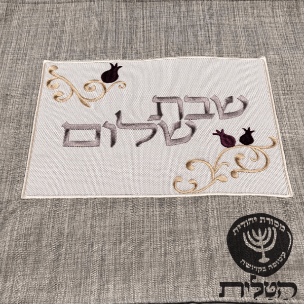 כיסוי חלה מהודר דגם 2034