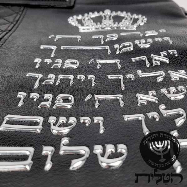 תיק תפילין וטלית וישמרך שחור דגם 6121