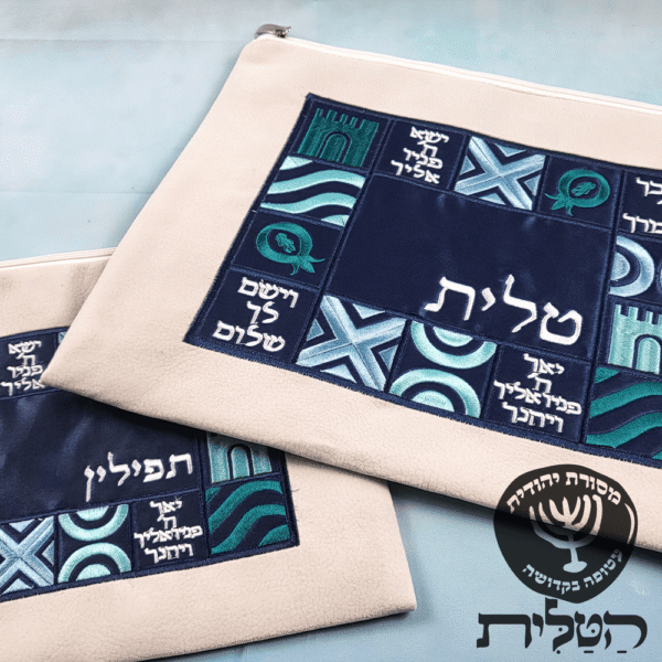כיסוי תפילין וטלית קטיפה לבן דגם 608101