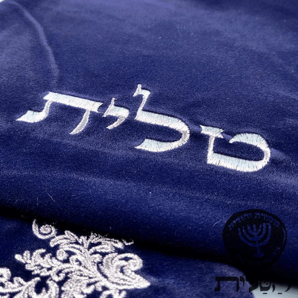 כיסוי תפילין וטלית קטיפה דגם 6083