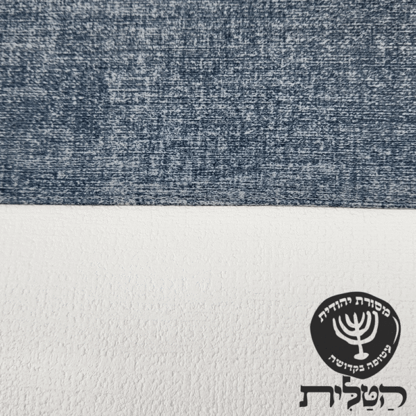 כיסוי תפילין וטלית יברכך דגם 6091