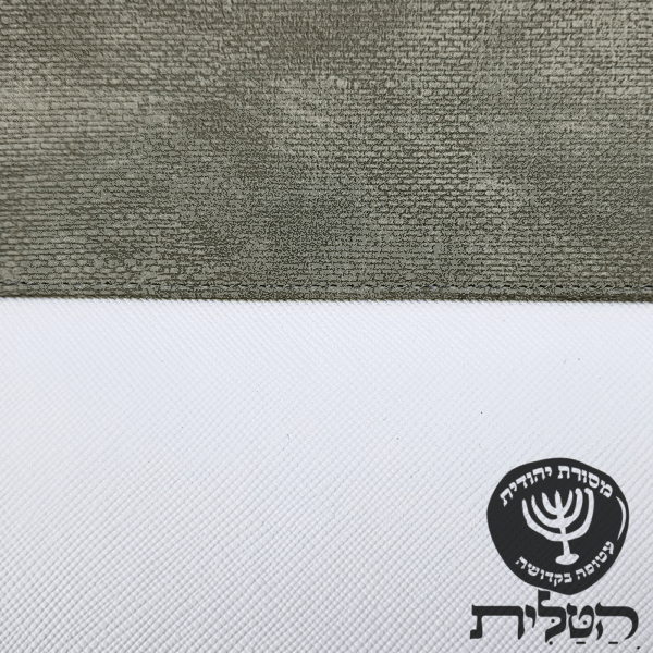כיסוי תפילין וטלית יברכך דגם 6092