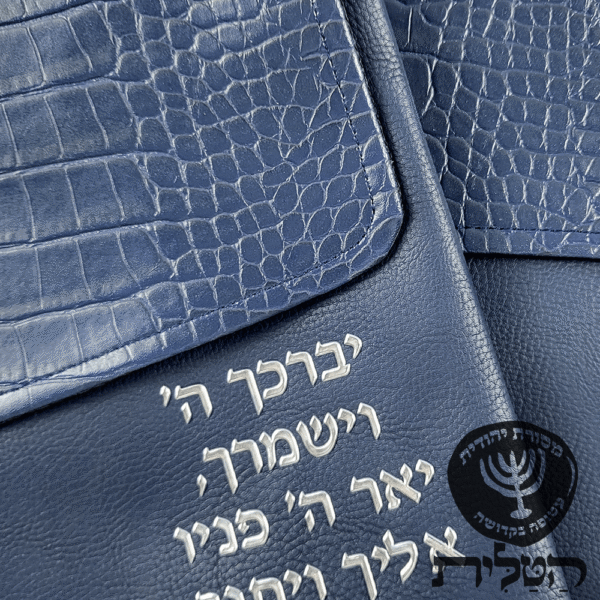 תיק תפילין וטלית מעטפה שחור דגם 6100